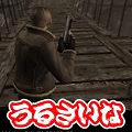 あのGACKT様がガメ先手ルで初バイオハザード4!苦手なホラーでハラハラの画像