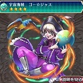 みんなやってたトランプのスピードで戦うRPG!『アルティメットジョーカー』でゴー☆ジャスがキャラとして登場の画像
