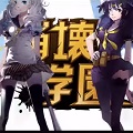 「崩壊学園」「クロスクエスト」「トワイライトロア」期待の新作紹介！の画像
