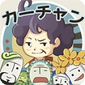 働きたくなる育成ゲーム「マジギレカーチャン物語」事前登録開始!の画像