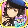リズムアクション×アイドル育成『ハロプロタップライブ』「スペシャルライブイベント」後半戦開催!の画像