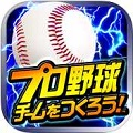 セガ、野球SLG『プロ野球チームをつくろう!』最強のUS選手カードに新選手カード登場!の画像