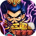 三国志が舞台のスロットRPG「三国777」事前登録開始!の画像