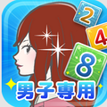 恋するパズル「恋パズル 100人のリアル彼氏(彼女)プロジェクト」Android版 配信開始!の画像