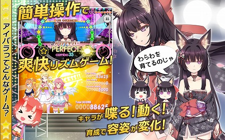 2月27日からコラボ配信と新機能実装！