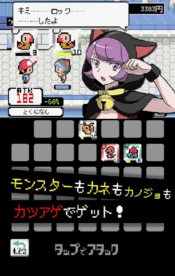 katu