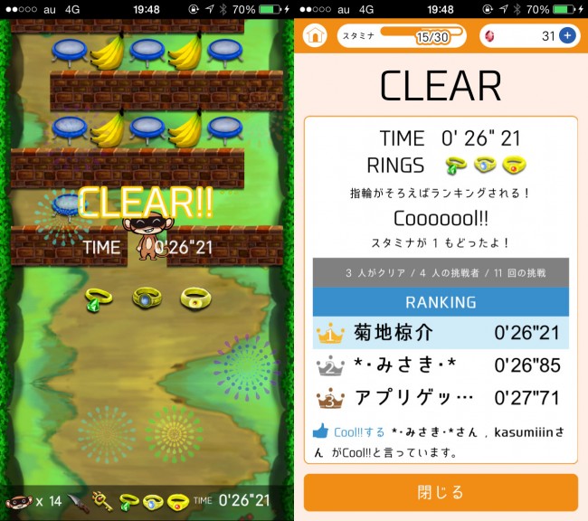 悔しさのあまりランキングを書き換えたくなるぼく。ううん、すっきりした。