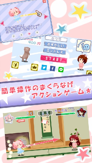 makura