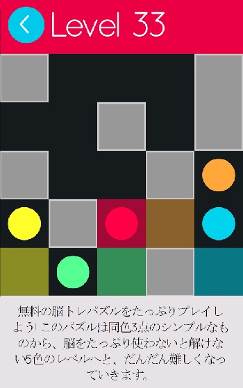 move