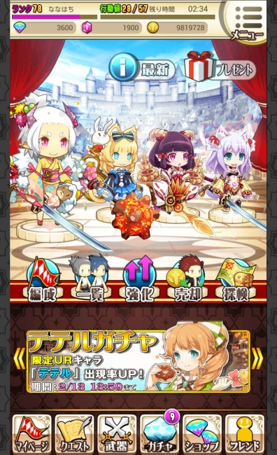 prislaplay_02