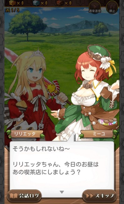 prislaplay_03