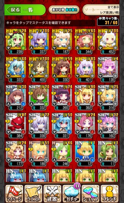 prislaplay_04