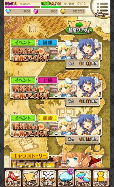 prislaplay_05