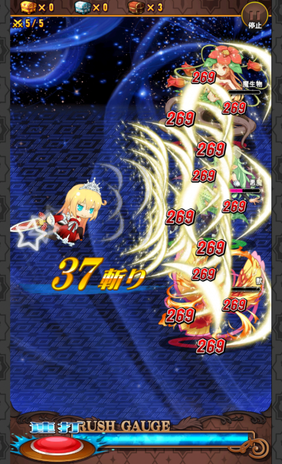 prislaplay_06