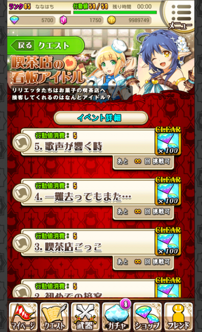 prislaplay_07