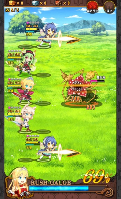 prislaplay_13