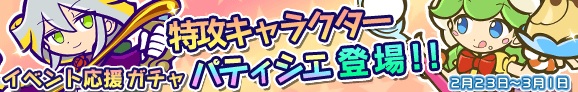 puyo1
