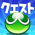 セガのパズルRPG『ぷよぷよ!!クエスト』をテーマにした「ぷよクエカフェ」全国展開決定！の画像