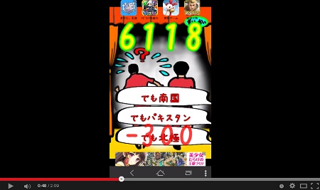 rasu0048