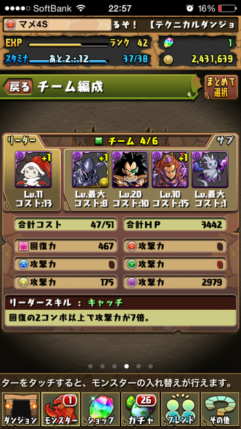 team