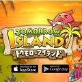 『トゥモローアイランド』『メイデンクラフト』『デラクエスト』期待の新作紹介!の画像