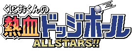『くにおくんの熱血ドッジボール ALLSTARS!!』PV初公開！