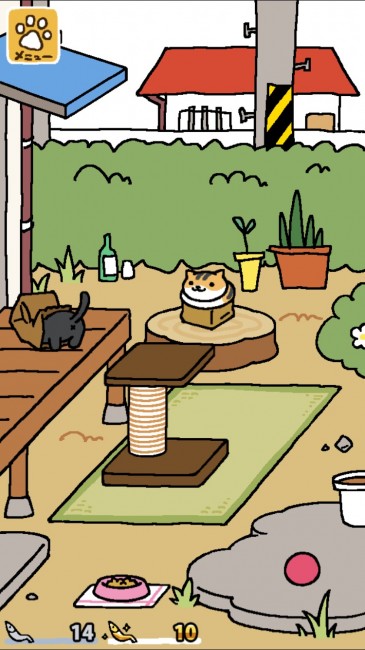 ねこあつめ