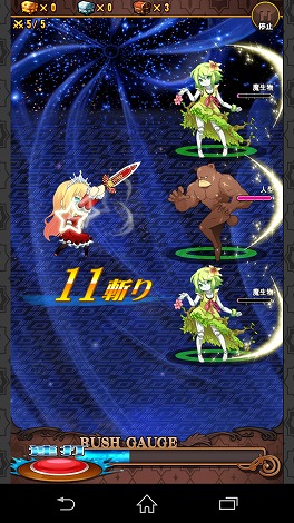 ラッシュスキルを活用してキャラ育成をしよう。
