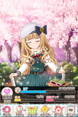 おなかにさわるときも・・・