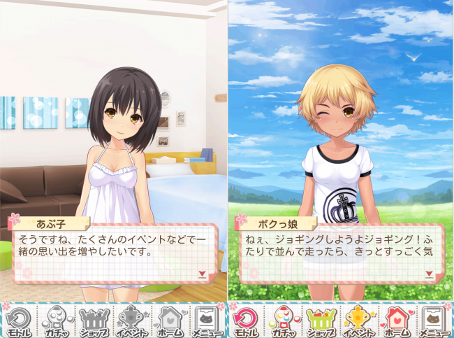 スタンダードとボクっ娘