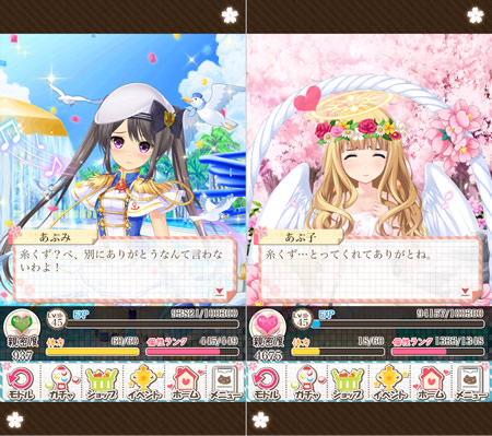 個性が違うだけでこんなに会話が変わってきます！