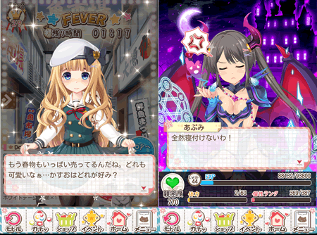 【元気なあぷ子ちゃん】【ツンデレあぷみちゃん】