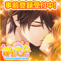 メディアミックスプロジェクト 「すたぴぃ~あなたはもっと輝ける~」事前登録開始!の画像