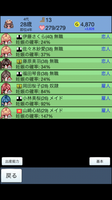 2015-03-23 18.15.56