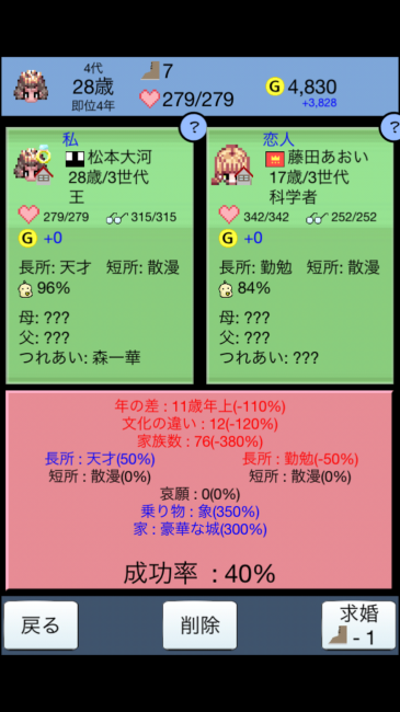 2015-03-23 18.36.19
