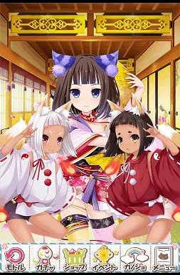 実は三人とも耳つきなのだ(´ω｀*)