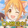 キミと心をつなぐRPG「プリンセスコネクト!」iOS 版配信開始!の画像
