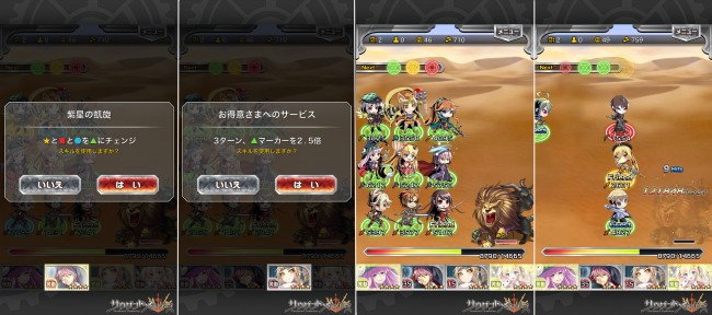 スキルを繋げてコンボとか決めちゃうよ！