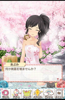 温泉と言えばうなじでしょ！(・ω・´)