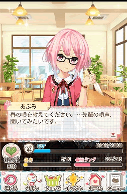 「先輩」って呼ばせるとなお良いっっ…！