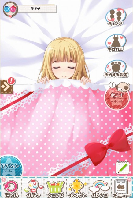 私のイチオシはすやすや！両手がちょこっと出ててかわいい♪