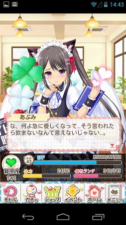 今回のニジカノは1コメントの間にいろんな表情が見れるのだ！！