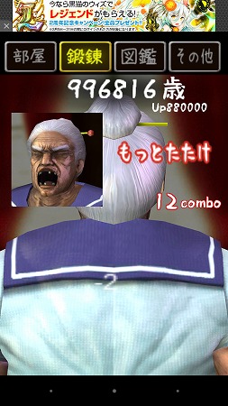 セーラー服の後ろ姿に肩たたき。シュールだ。