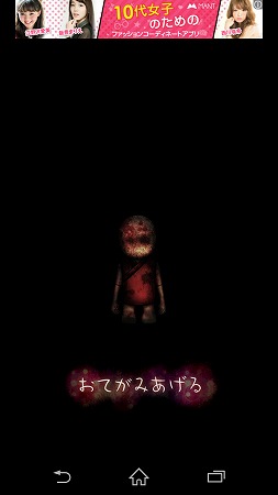Screenshot_2015-03-19-11-29-31