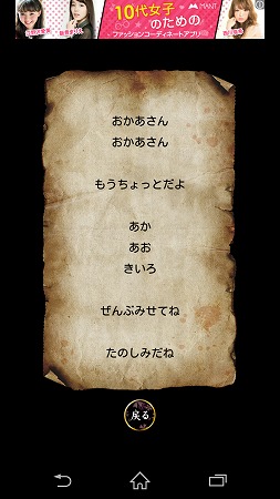Screenshot_2015-03-19-11-31-16