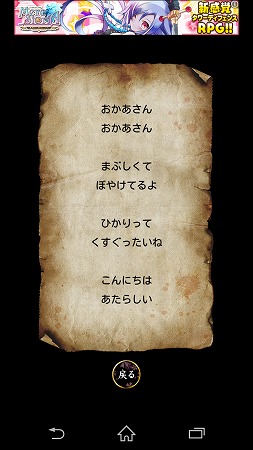 Screenshot_2015-03-19-11-35-14
