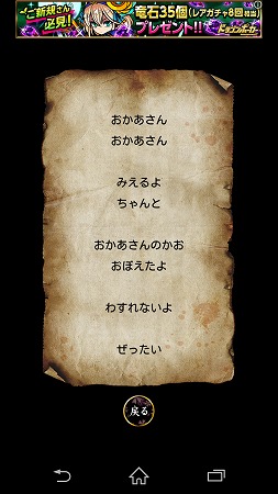 Screenshot_2015-03-19-11-36-44