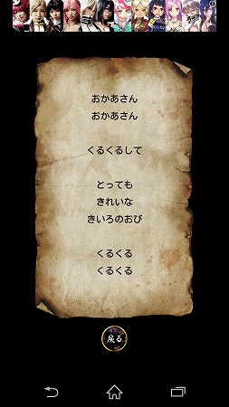 Screenshot_2015-03-19-11-38-56