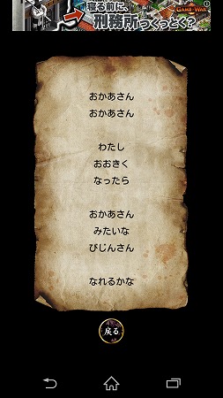 Screenshot_2015-03-19-11-42-10