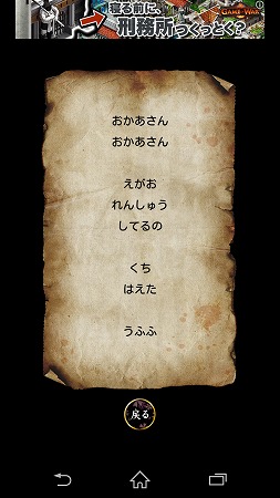 Screenshot_2015-03-19-11-43-19